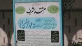 Khanqah